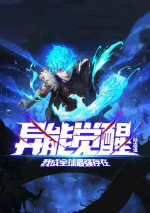 剑落长安 国语动漫全集在线
